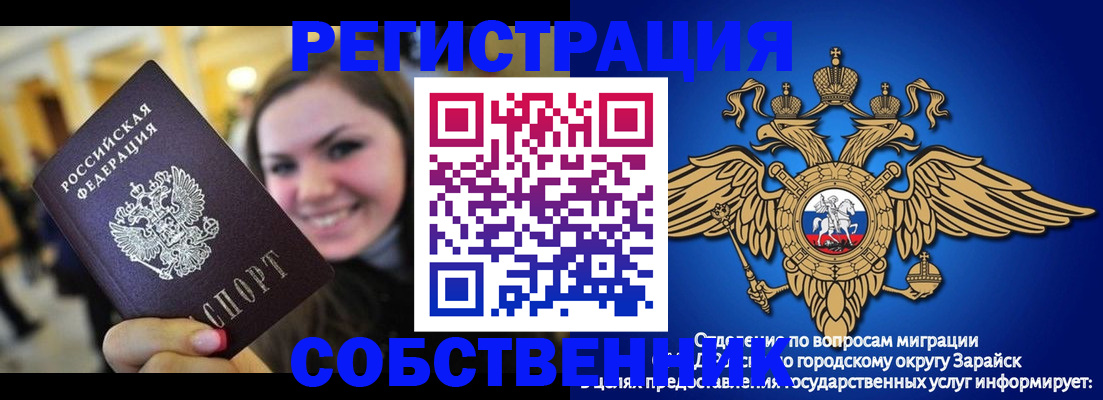 регистрация для дет. сада в Карабаново